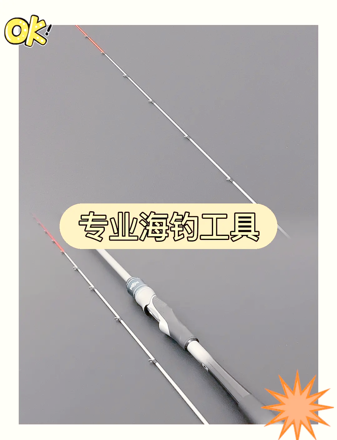 筏竿如何海钓(筏竿海钓的使用方法)
