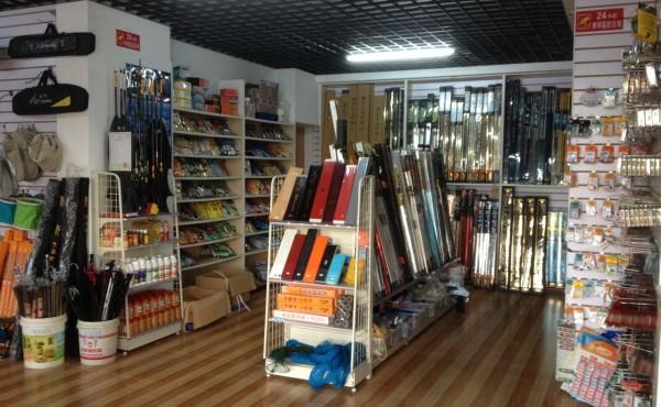 青县浩瀚渔具店(离我最近的渔具店)