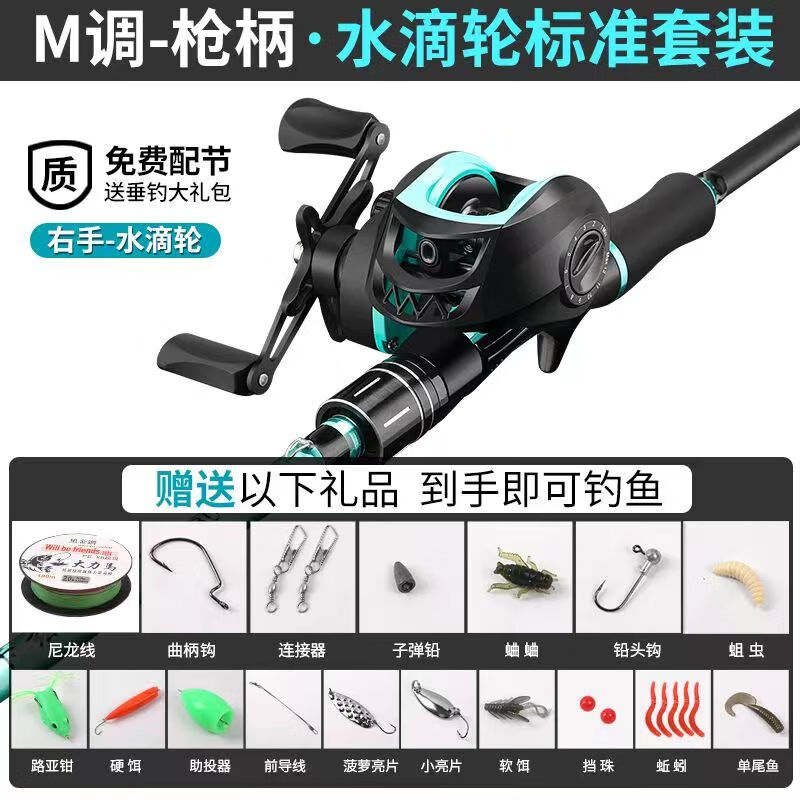 路亚抛竿基础(详细路亚抛竿教学视频教程)