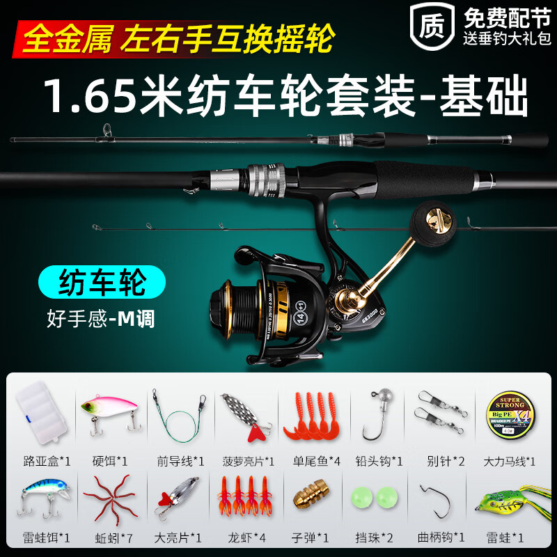 路亚抛竿基础(详细路亚抛竿教学视频教程)