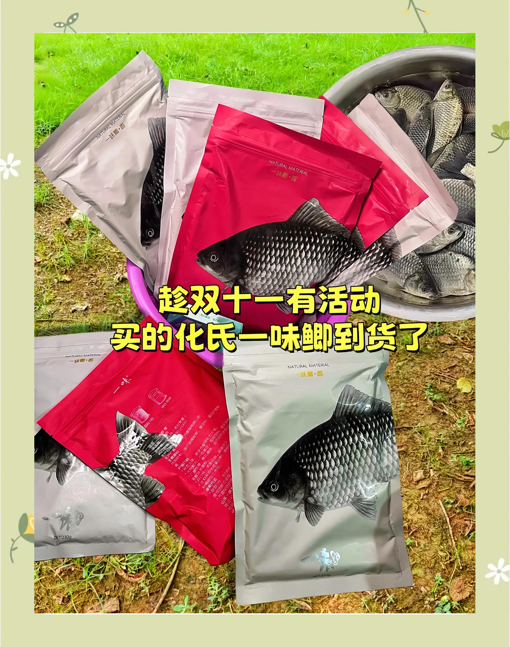 渔具店得鱼饵(渔具店鱼饵与脑瘫孩子)