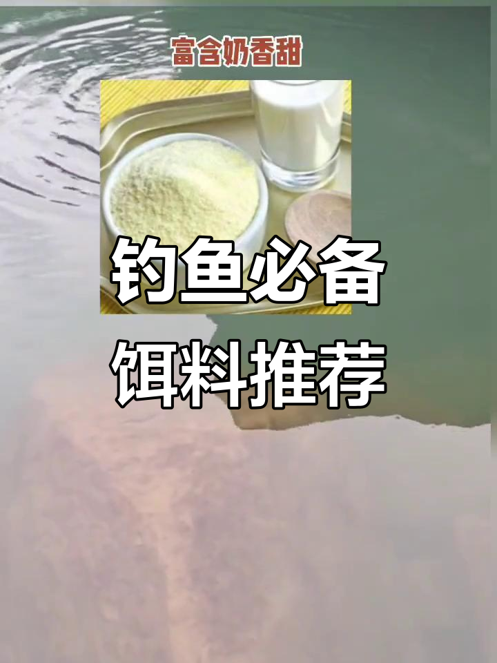 渔具店得鱼饵(渔具店鱼饵与脑瘫孩子)