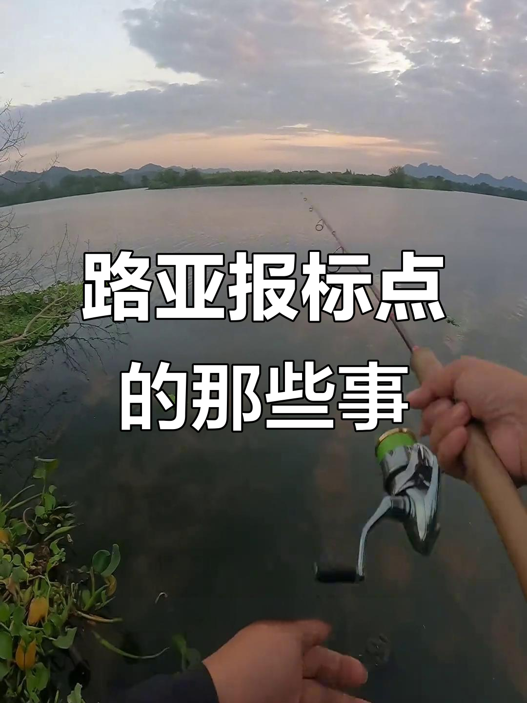 西江路亚标点(西江水系图高清全图)
