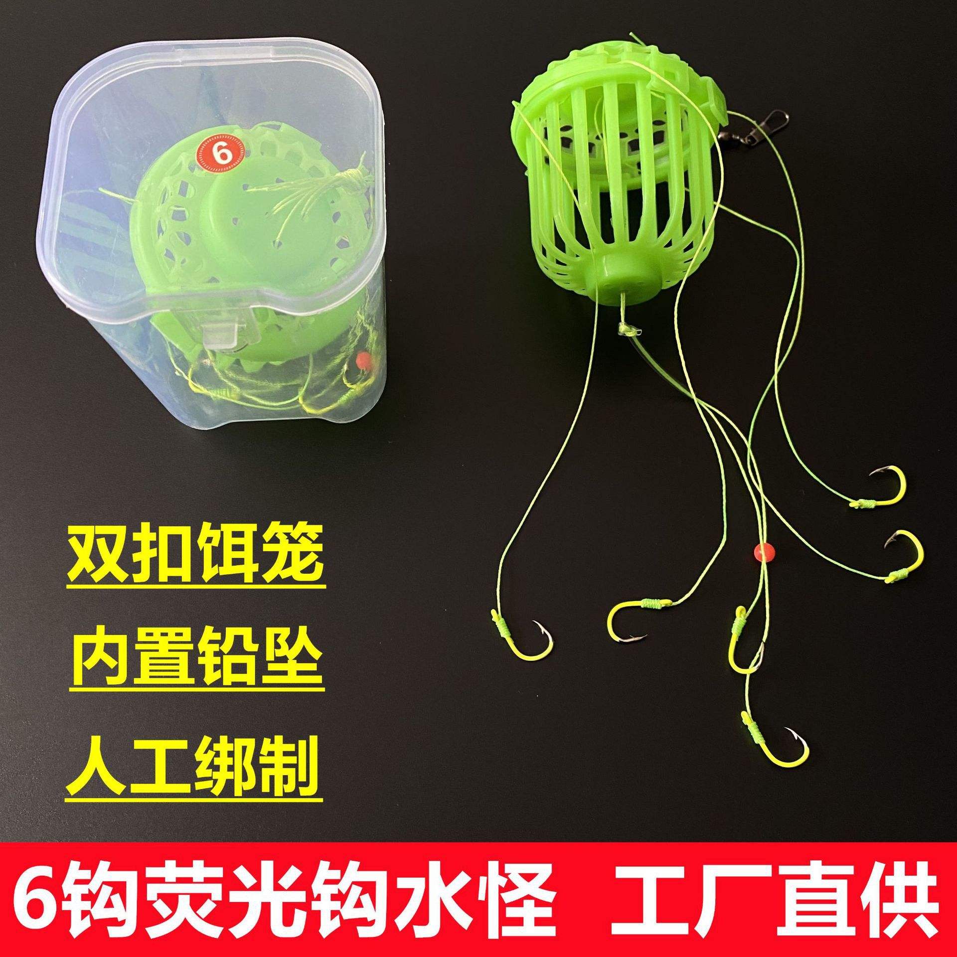 路亚水怪钩(路亚竿能用水怪钓鲢鳙吗?)