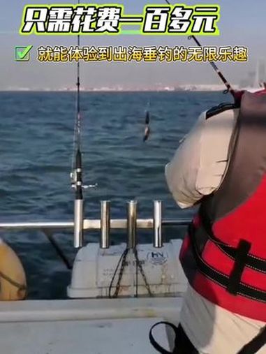 大连出海钓鱼技巧(大连旅游出海打鱼)