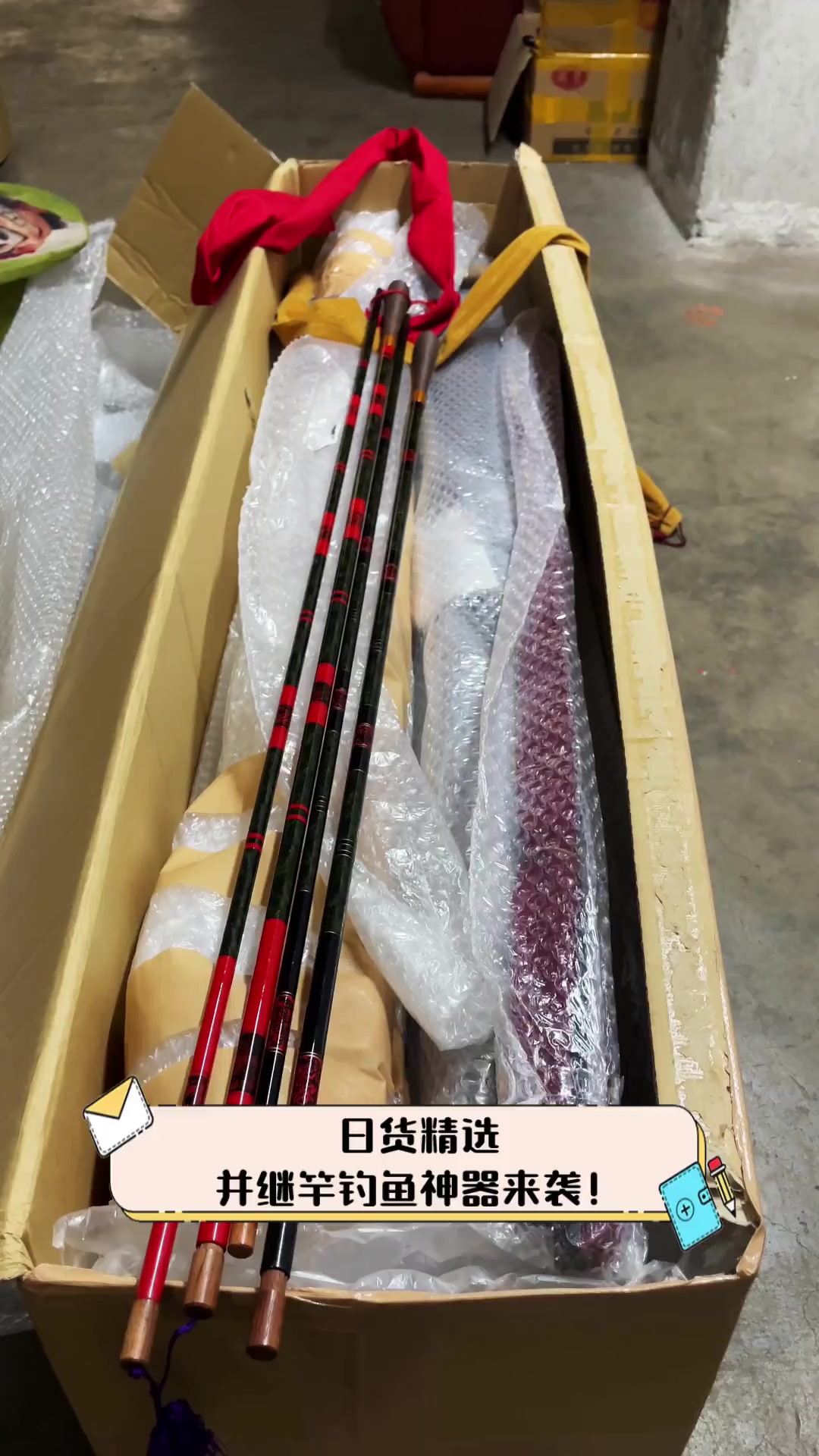 并继竿中和渔具(并继竿跟普通鱼竿的区别)