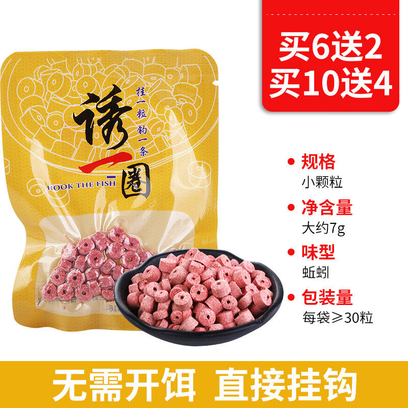 鲤鱼饵料雾化(钓鲤鱼雾化快好还是慢好)