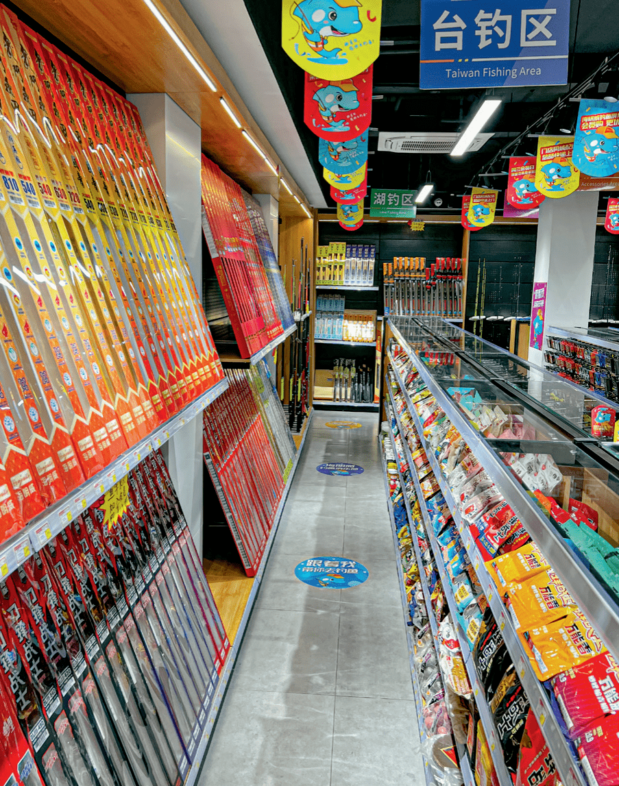 佛山渔具店大全(佛山鱼竿批发市场在哪)