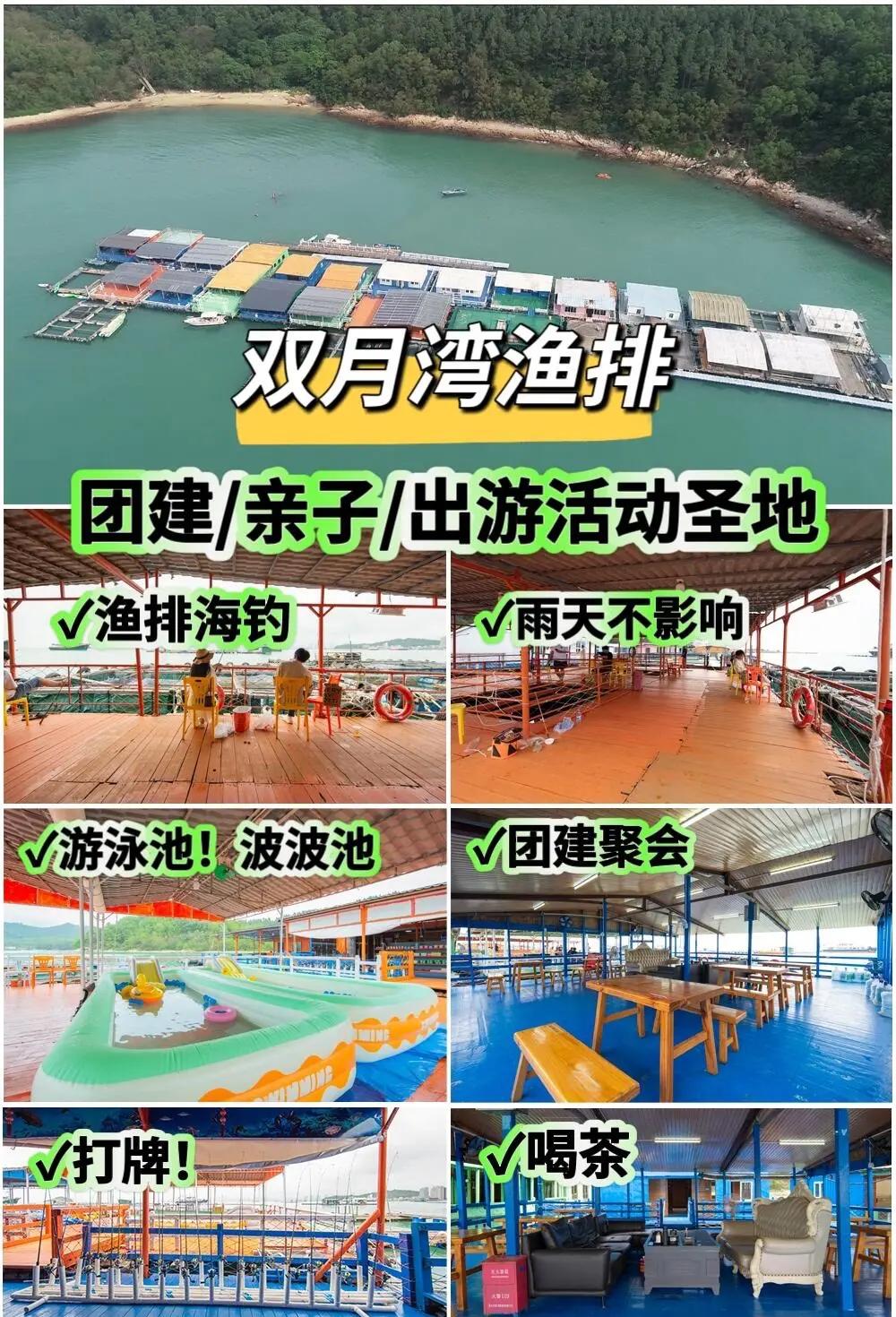 广州去哪海钓(广州海钓好去处)
