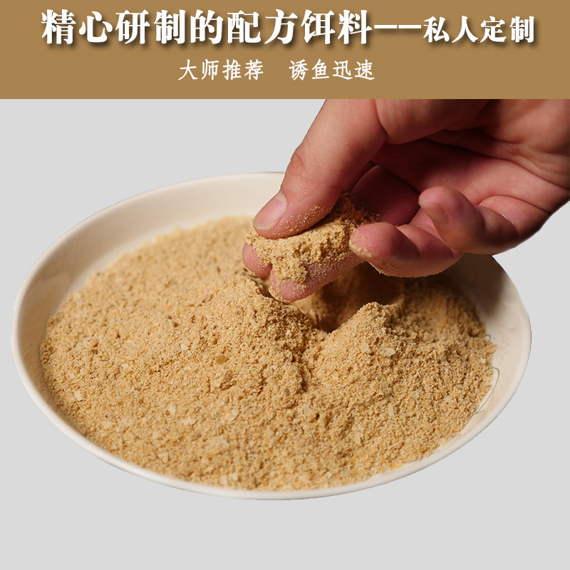 鳞影阿贵饵料(鳞影钓具怎么样)