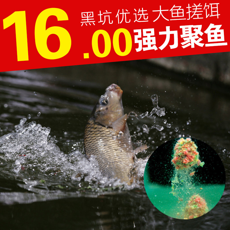鳞影阿贵饵料(鳞影钓具怎么样)
