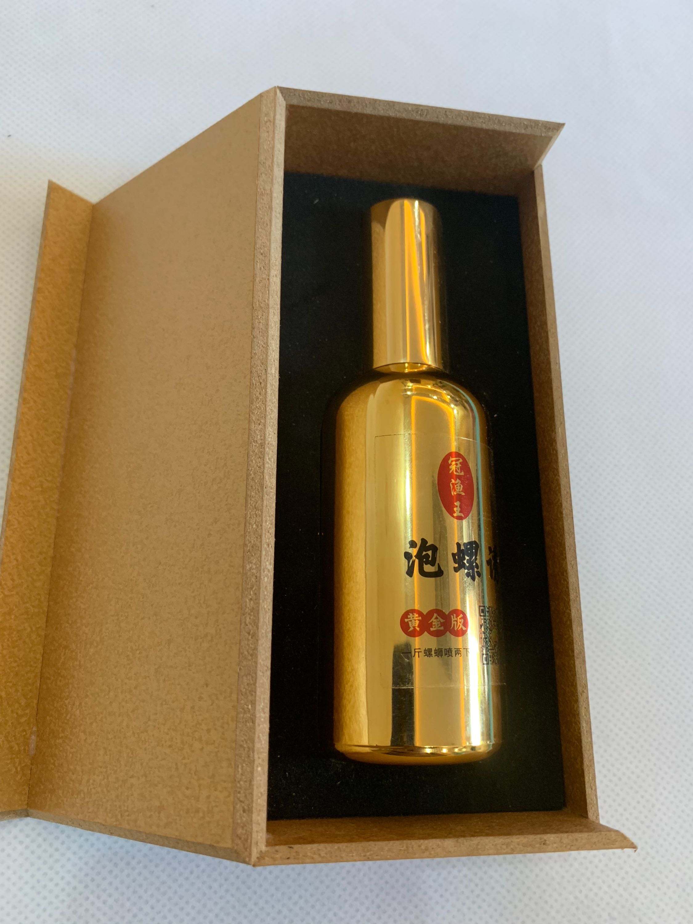 黑坑药酒技巧(黑坑药酒什么季节用)