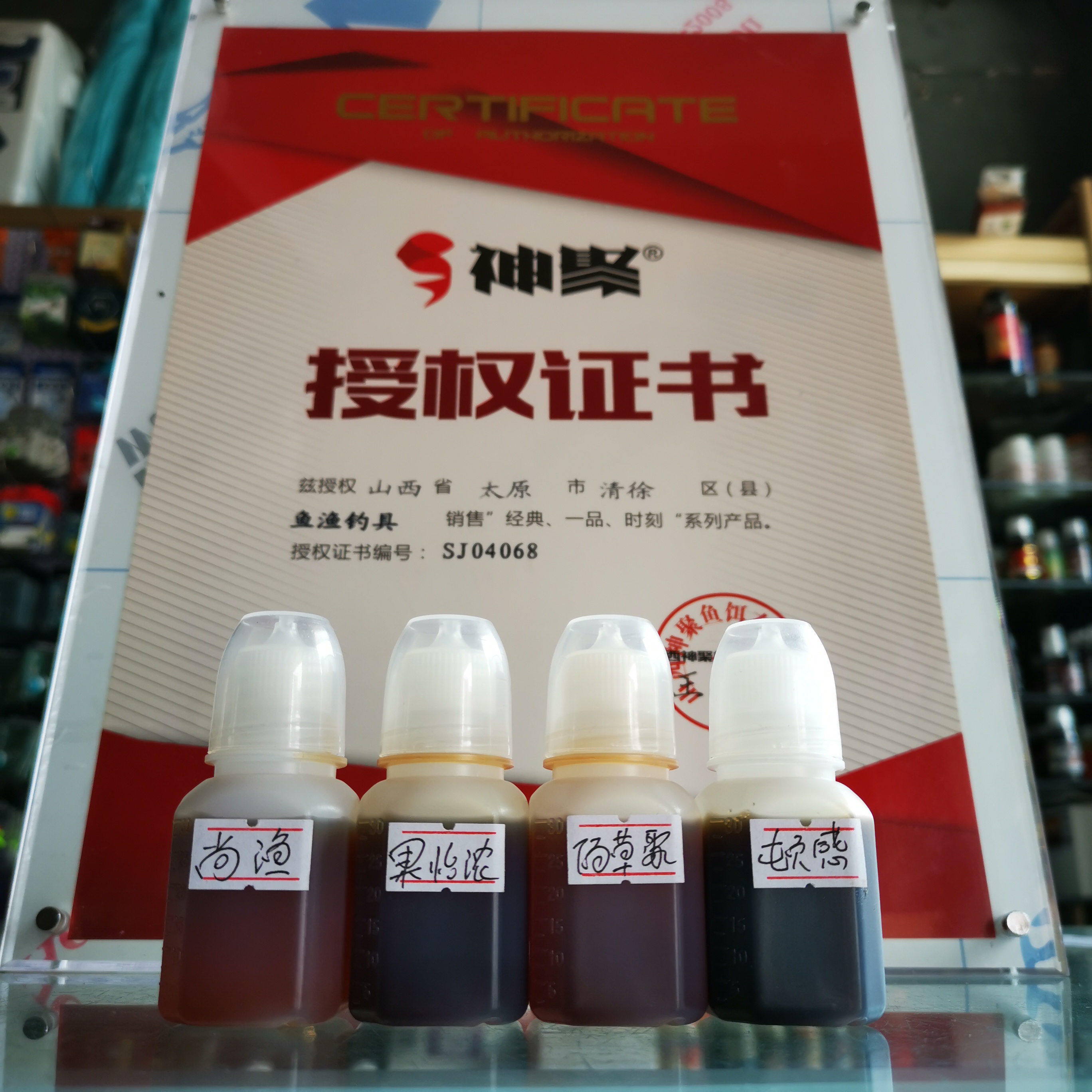 太原哪里有卖渔具的(太原哪里有卖渔具的实体店)