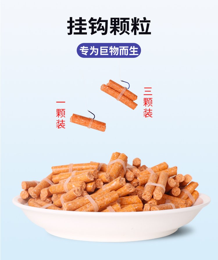 青鱼特别饵料(青鱼特效饵料配方)