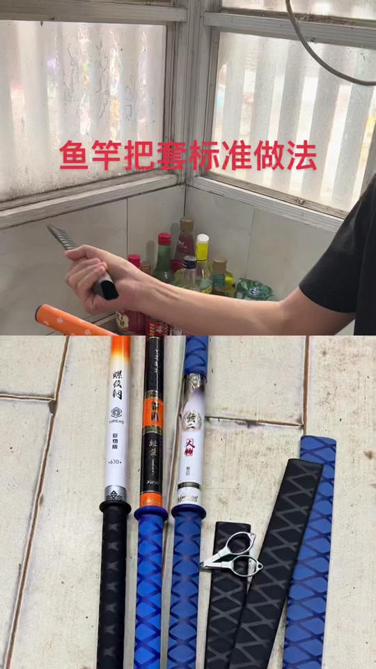 路亚竿换把手(路亚把手怎样更换)