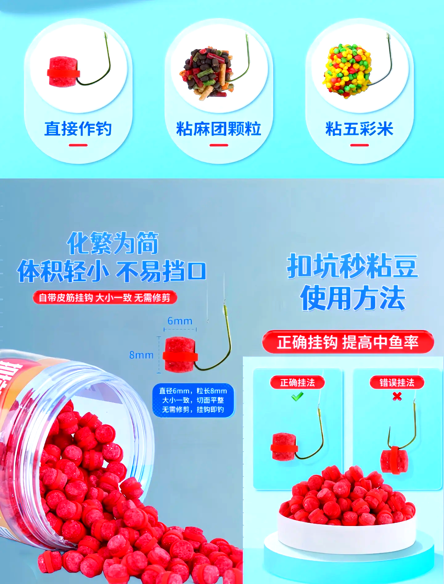 如何开饵料红虫(红虫开饵视频教程)