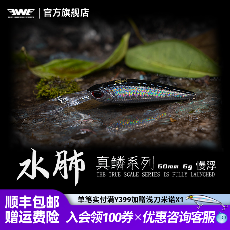 路亚vib水肺(路亚钓鳜鱼的7个技巧)