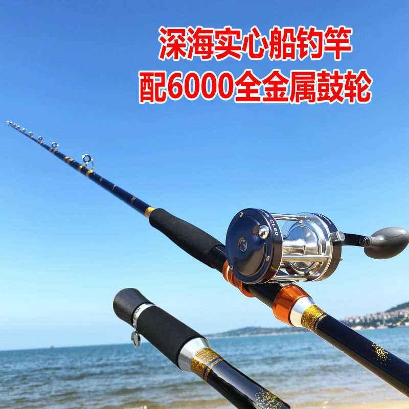 海钓波爬竿(海钓波爬杆)