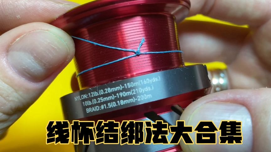 海钓绳方法(海钓怎么绑钩好钓鱼)