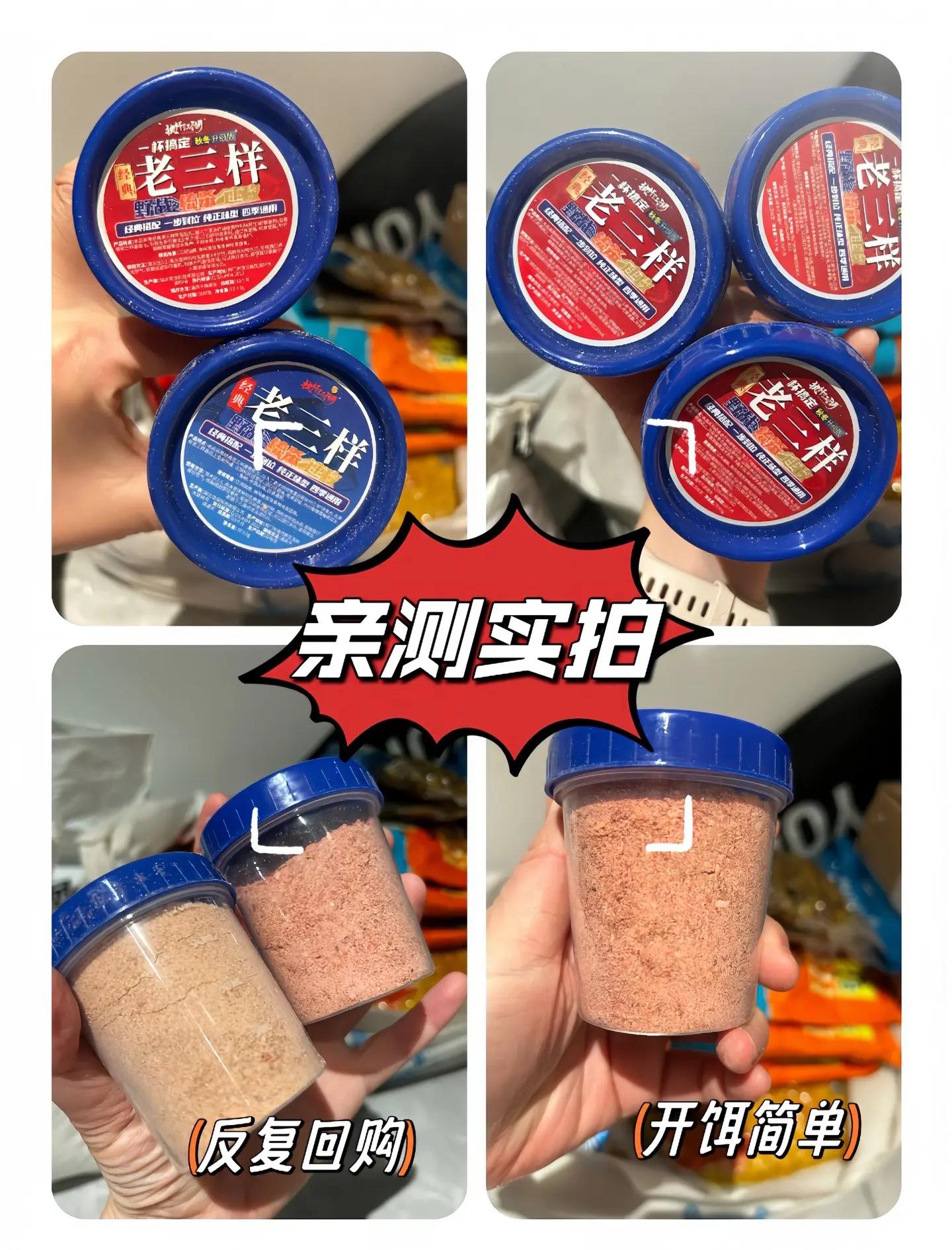秋季鱼饵搭配技巧(秋季鱼饵搭配技巧视频)