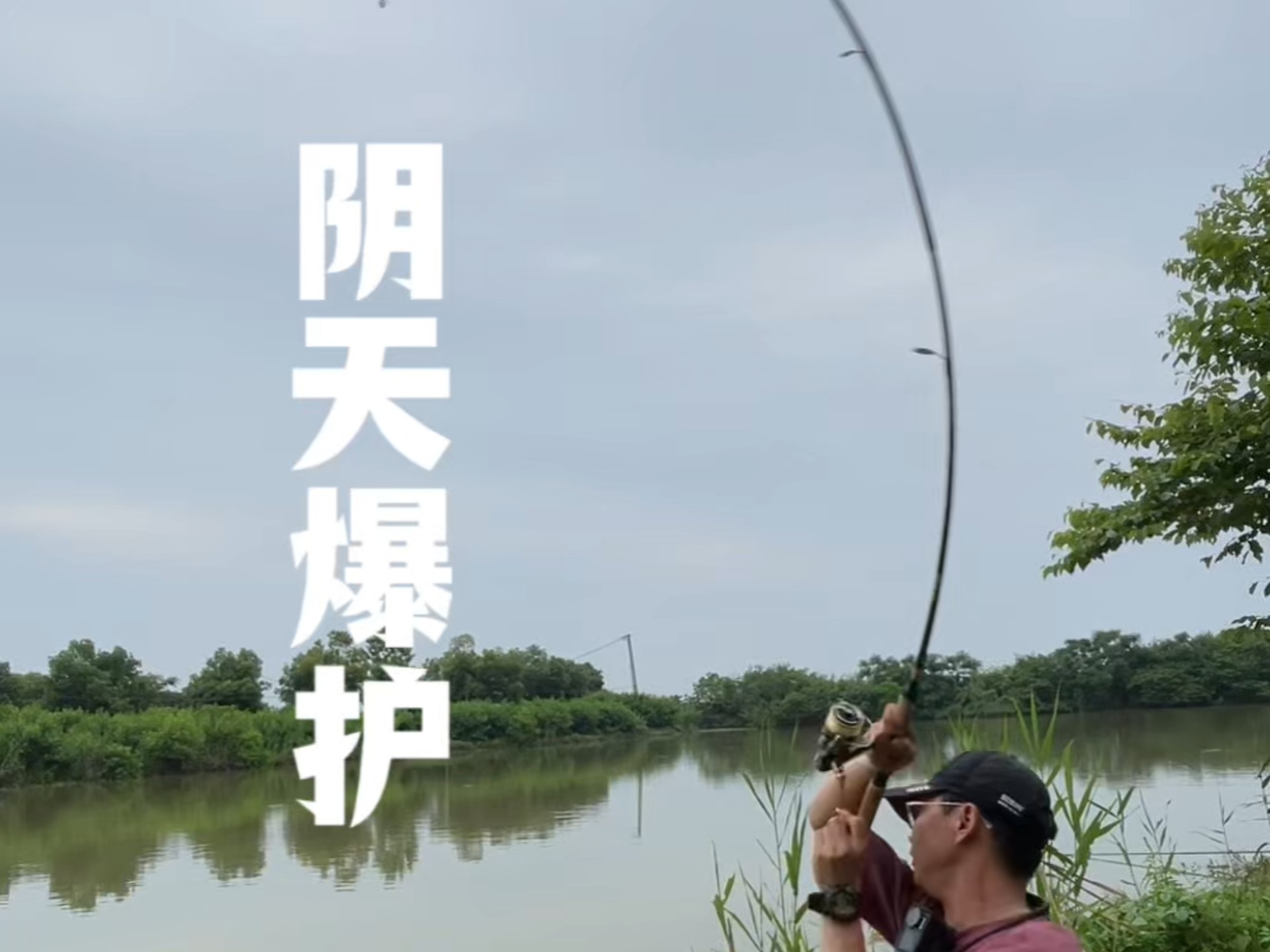 秋季阴天钩鱼技巧(秋季阴天钓鱼技巧)