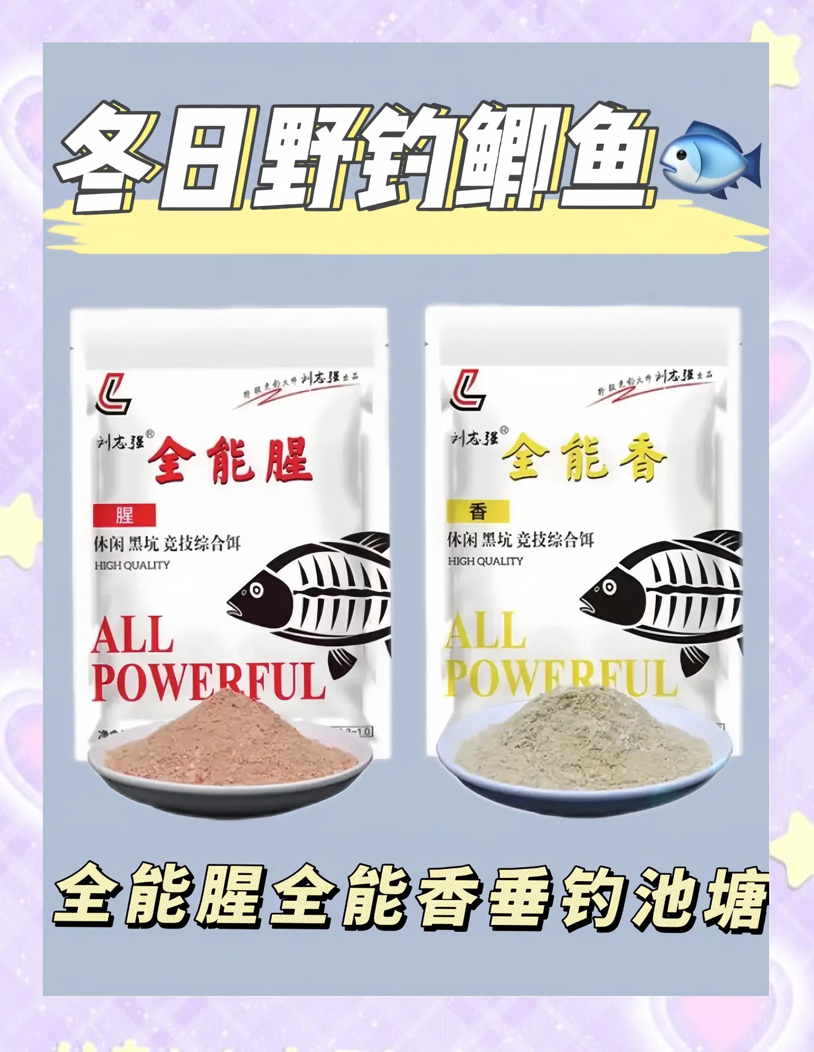 钓鲫鱼技巧与饵料(钓鲫鱼技巧与饵料比例)