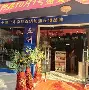 藕塘渔具店(藕塘传统钓)