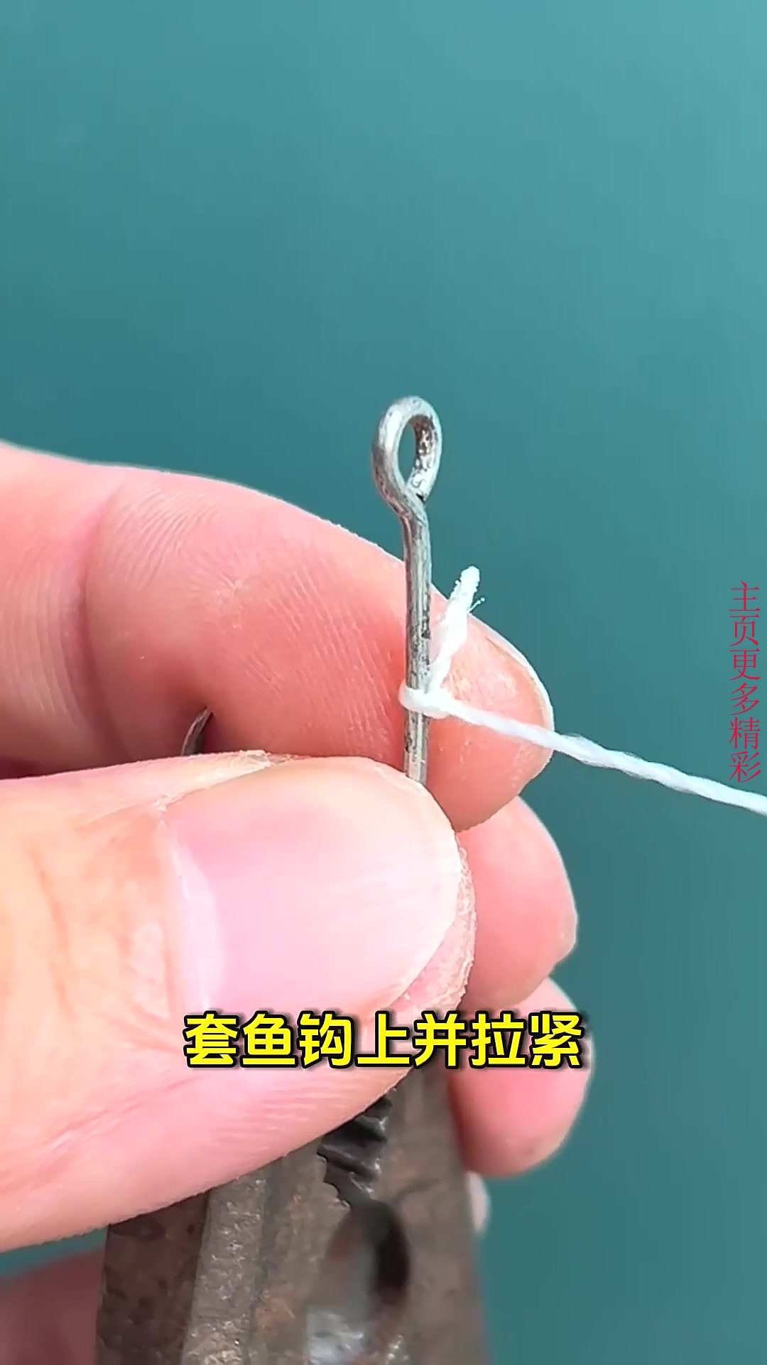 绑小鱼钩技巧视频(怎么绑小鱼钩 视频教程)