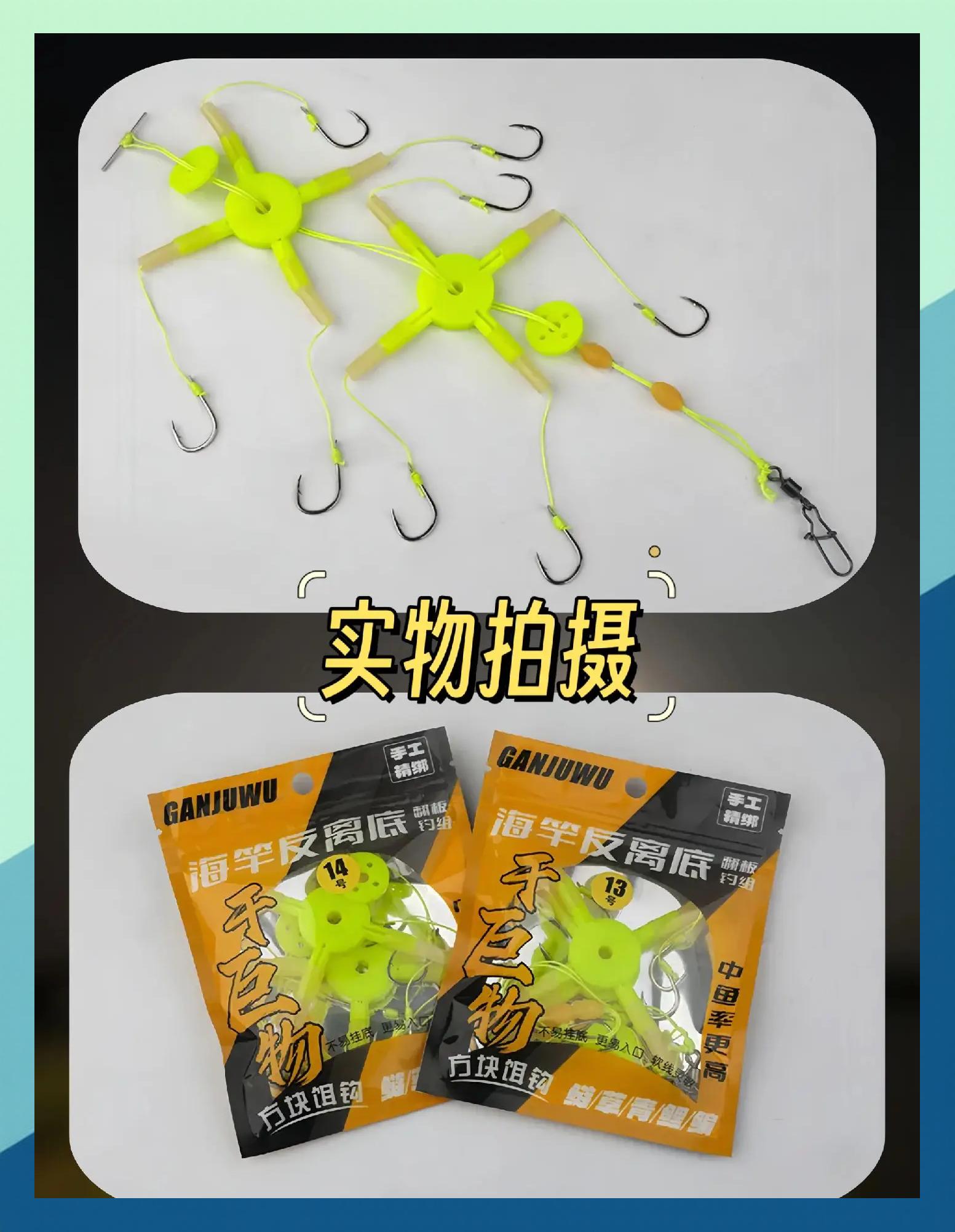 海竿钓大头鱼的技巧(海竿钓大头鱼一般钓多深水)