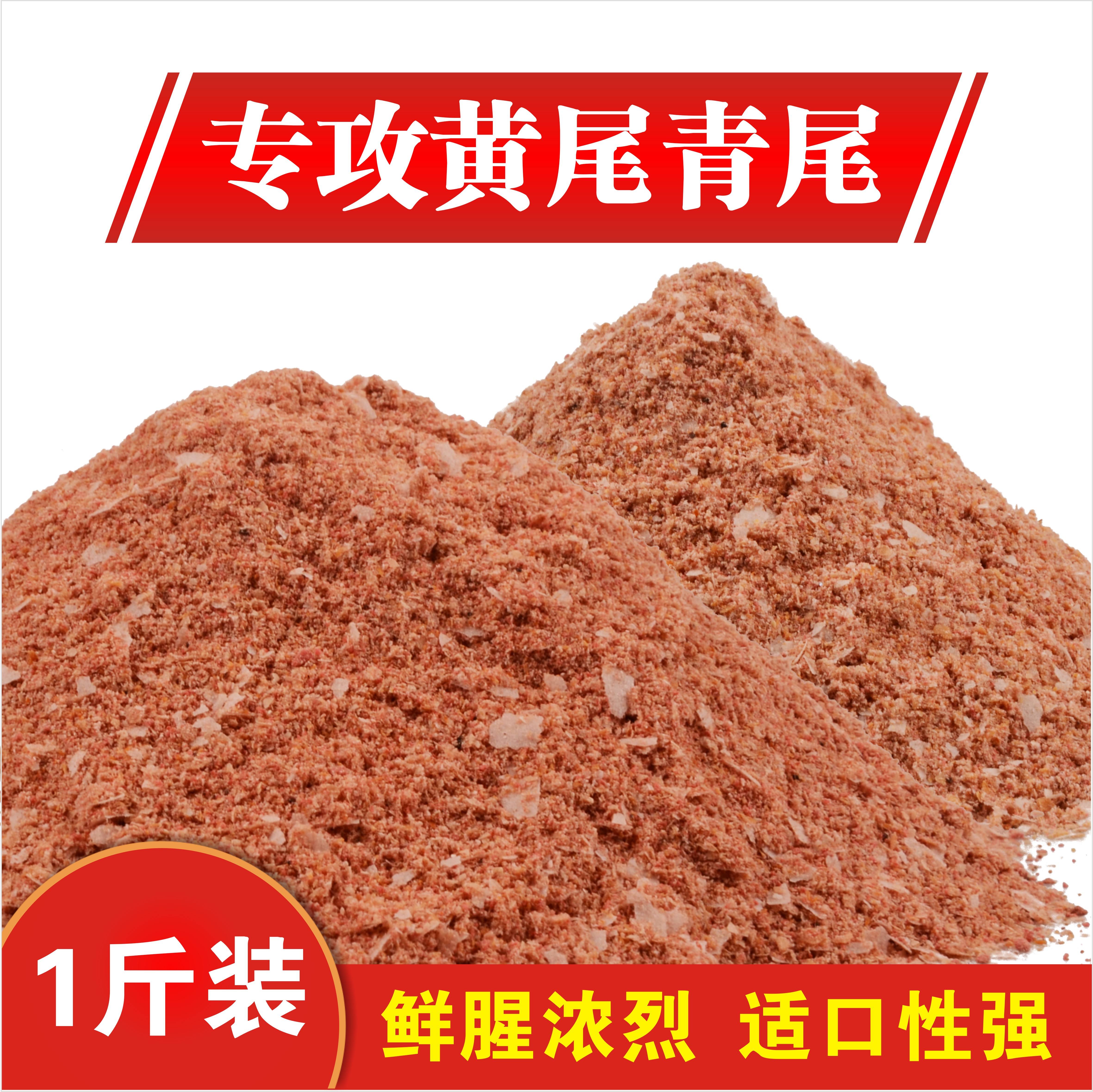 北方夏季饵料配方(北方夏季钓鱼技巧)