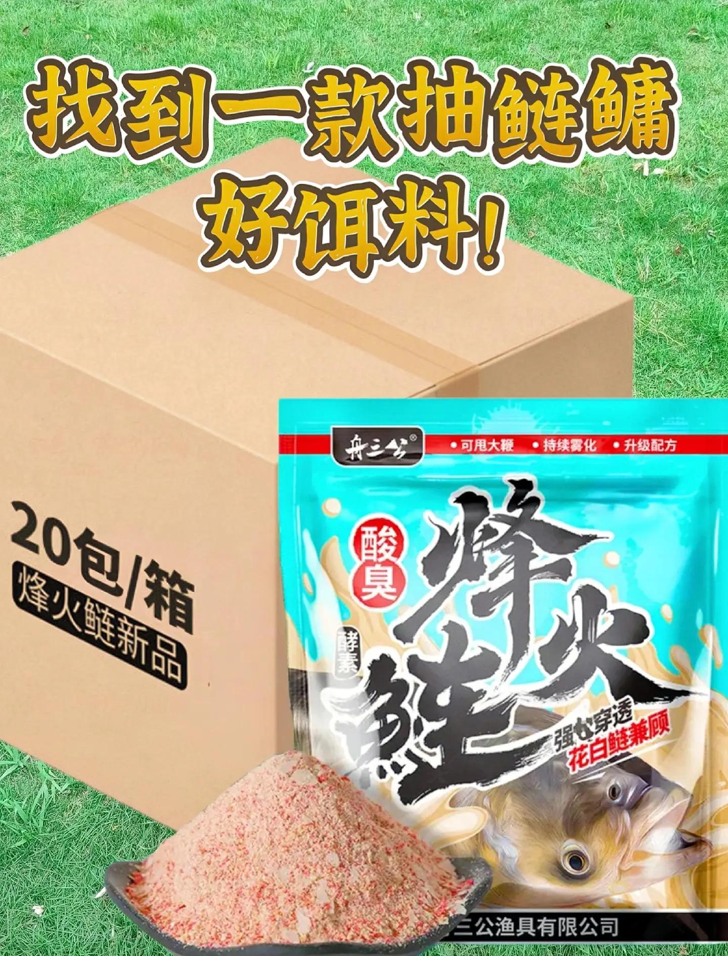 钓船丁的饵料(钓船丁鱼最佳饵料)