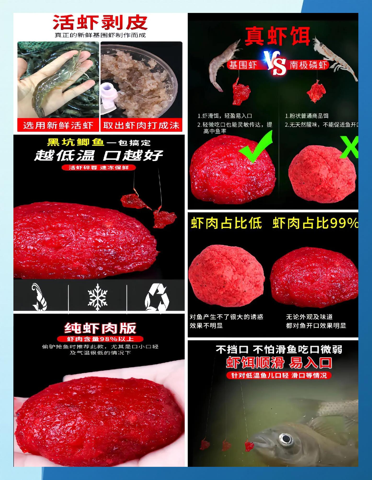 钓船丁的饵料(钓船丁鱼最佳饵料)