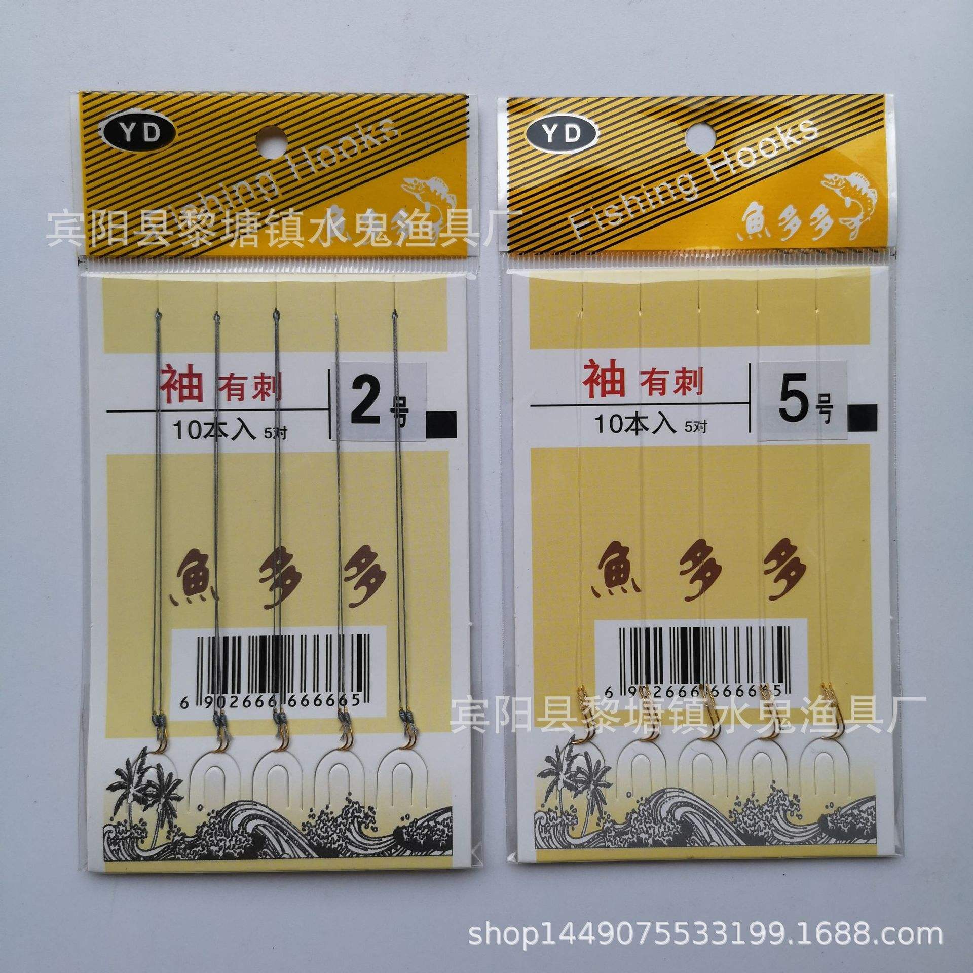 龙岗鱼多多渔具(渔具批发货源在哪里找)