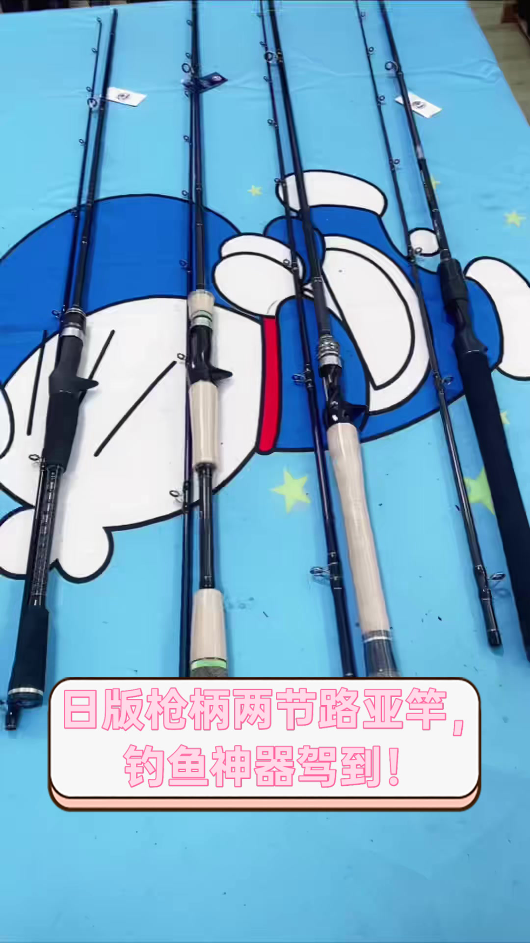 路亚枪柄竿(路亚枪柄竿推荐)