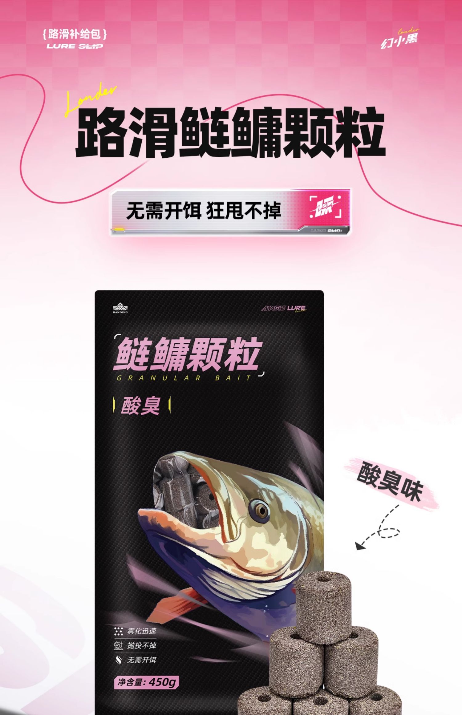 多宝鱼开口饵料(多宝鱼为啥叫癌鱼)