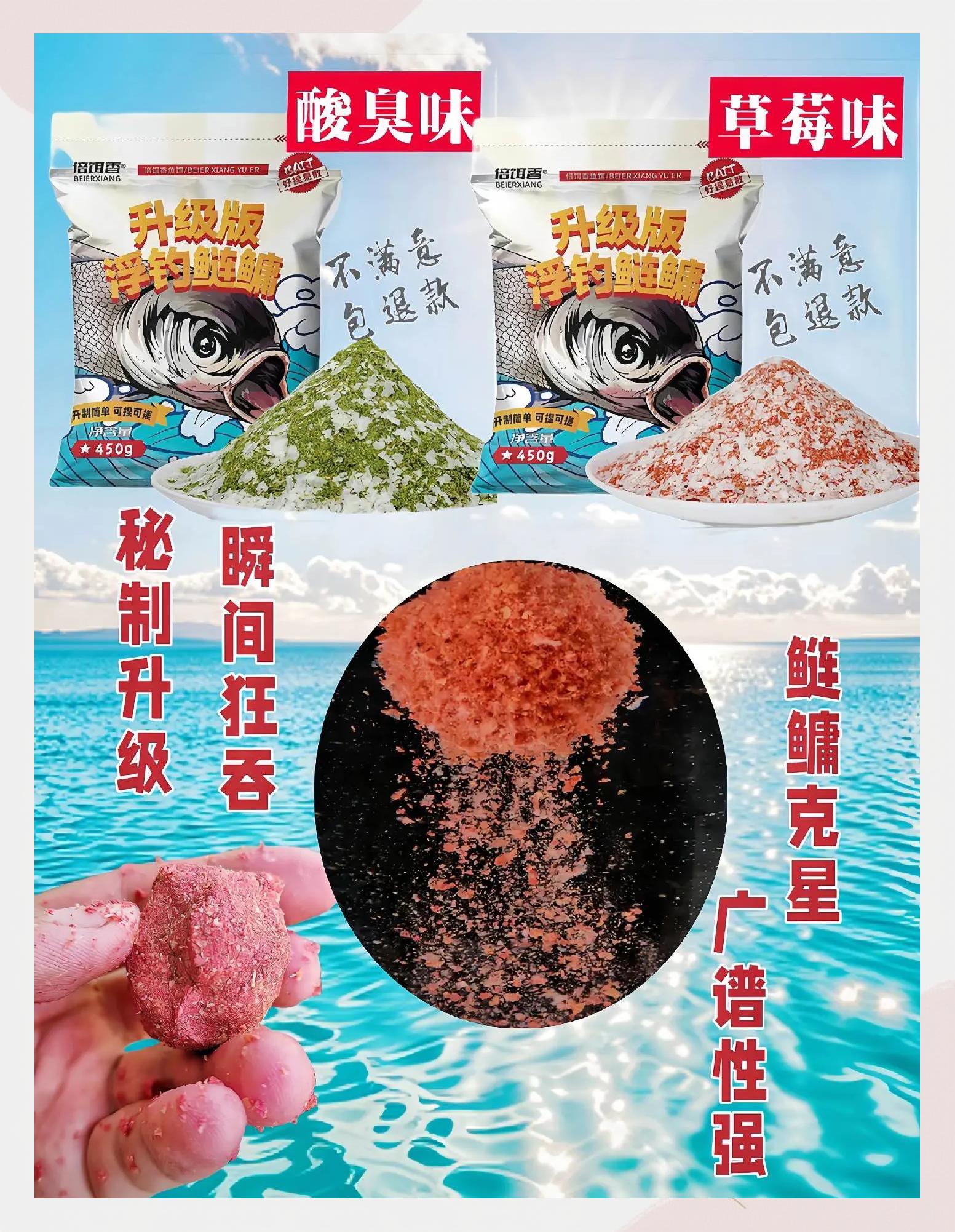水库钓鲢鱼商品饵料(水库怎么钓鲢鳙钓多深)