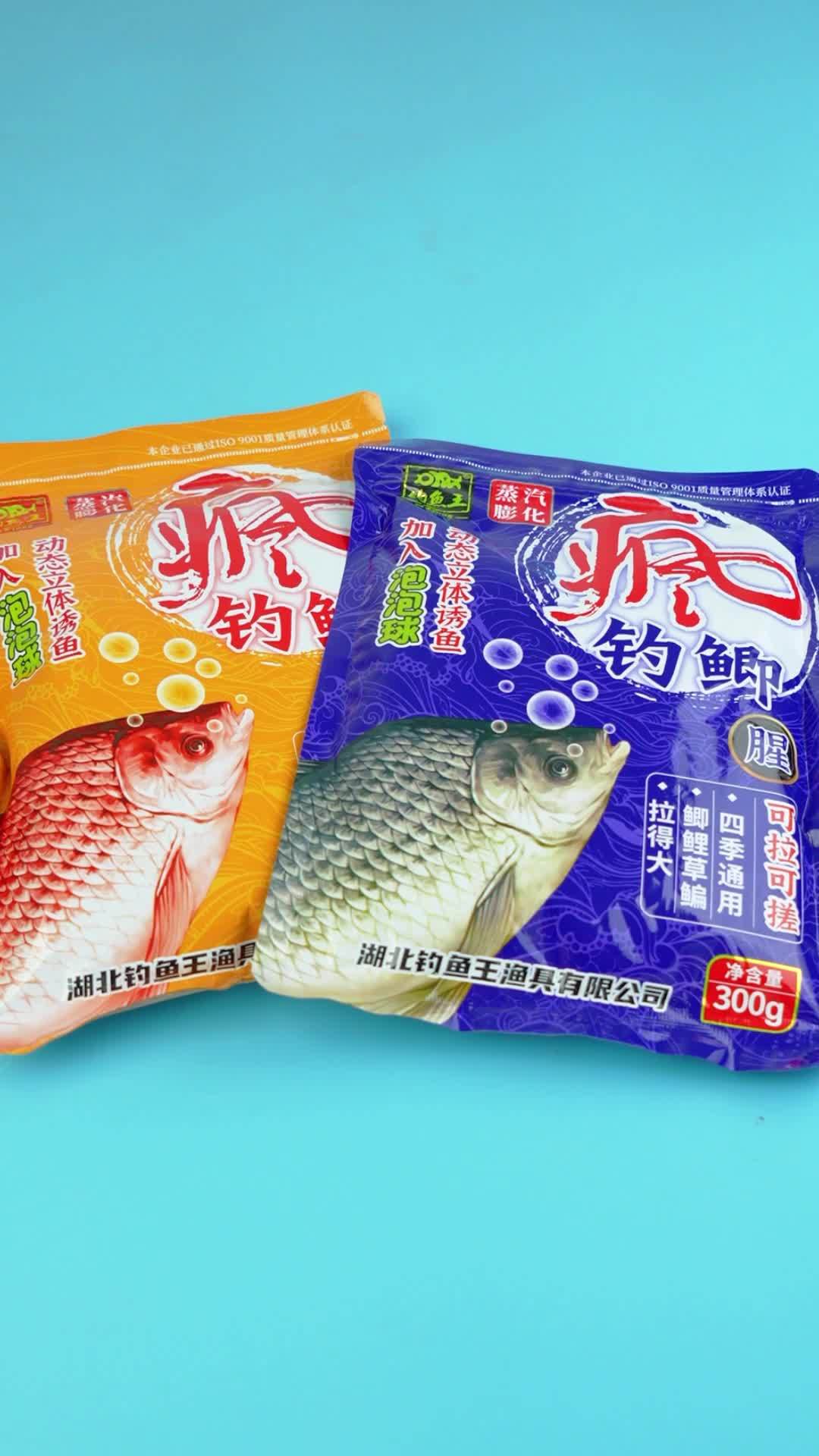 钓鱼用什么饵料较好(钓鱼用那些饵料好)