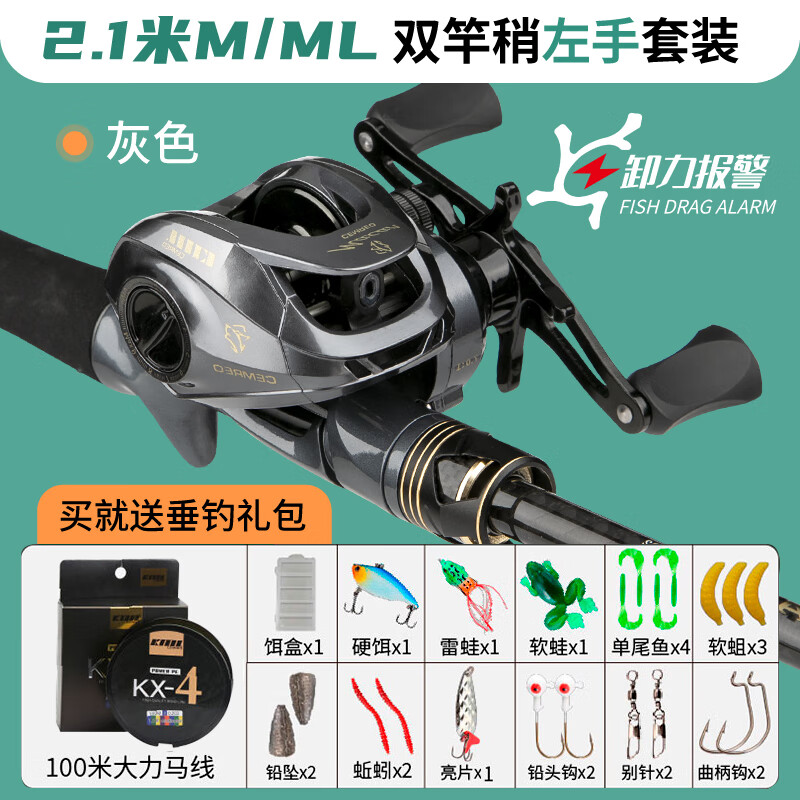 科迈雷路亚(科迈雷路亚竿)