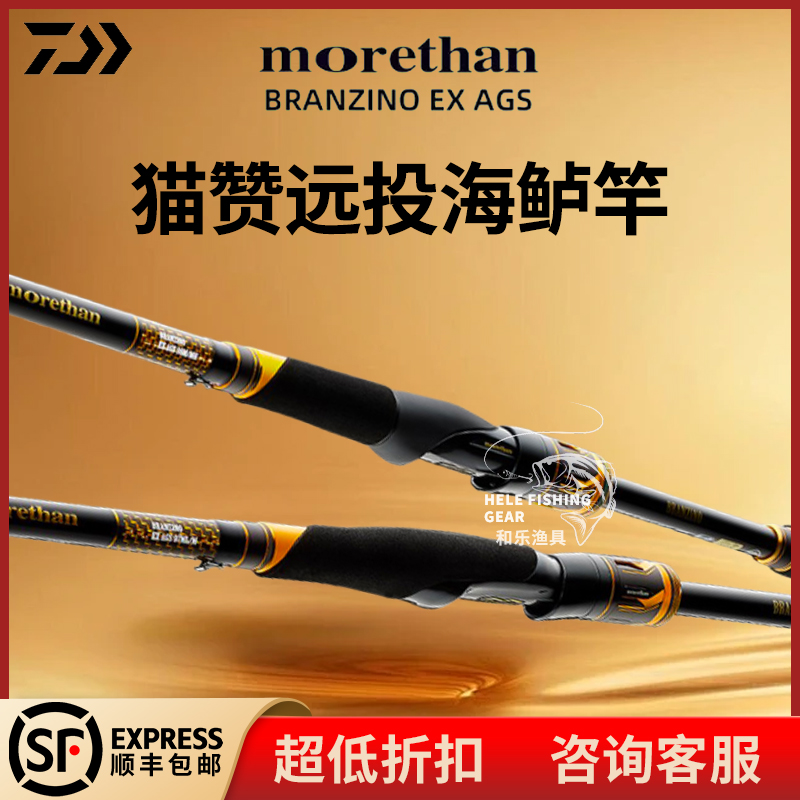 morethan路亚(morethan分开的用法)