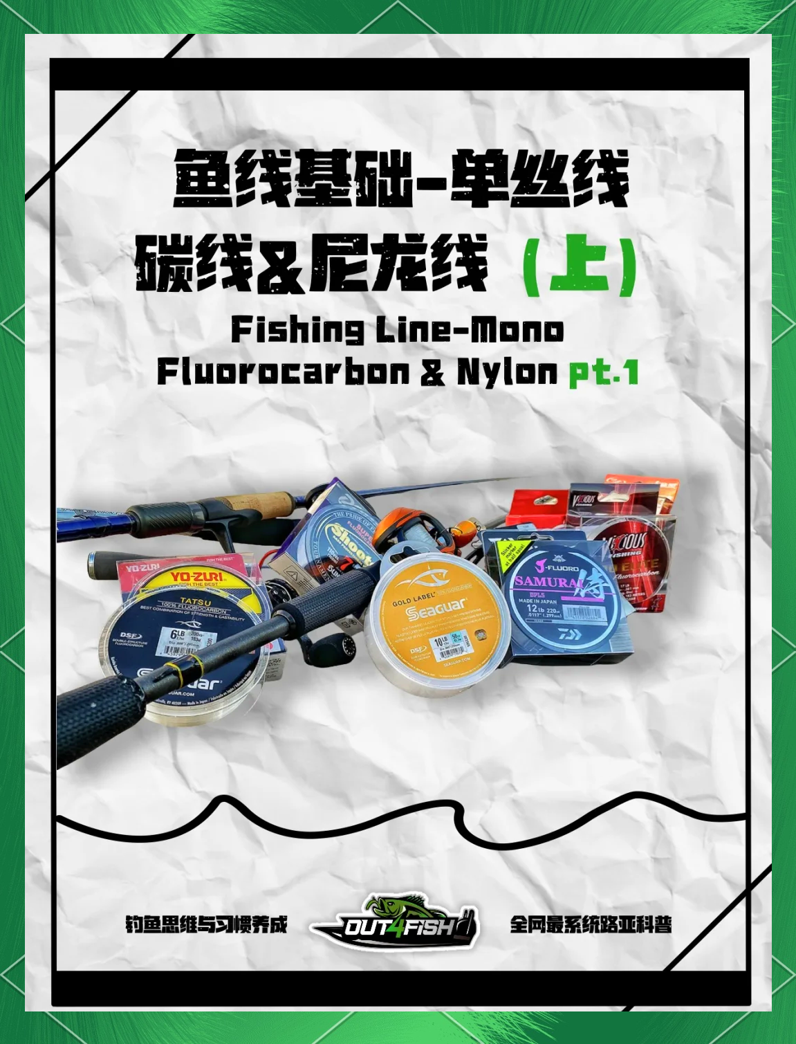 海钓母线子线连接图解(海钓子线母线怎么绑)