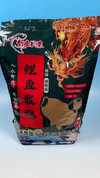 黑坑散炮钓鲤鱼技巧(钓黑坑散炮怎样用视频)