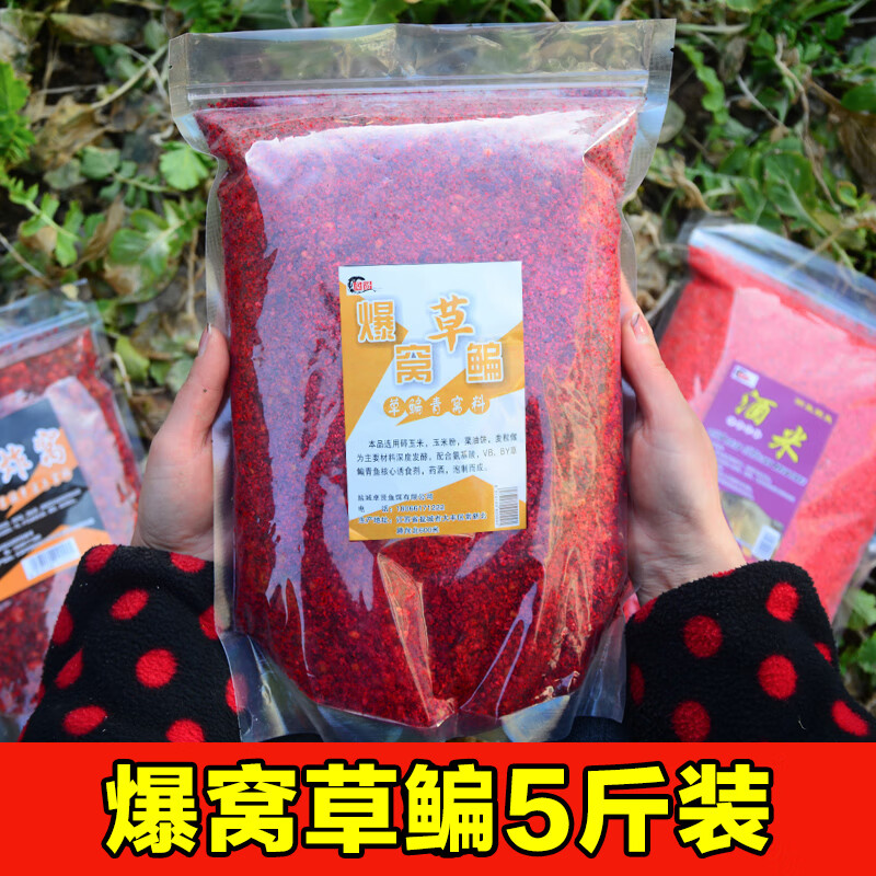 鲟鱼用什么饵料钓好(鲟鱼用什么饵钓最佳)