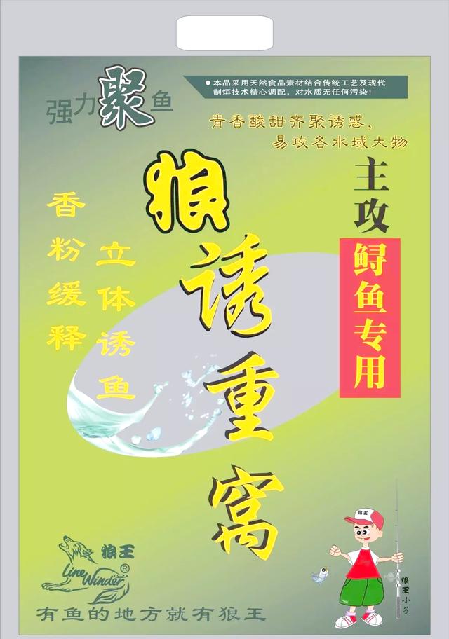 鲟鱼用什么饵料钓好(鲟鱼用什么饵钓最佳)