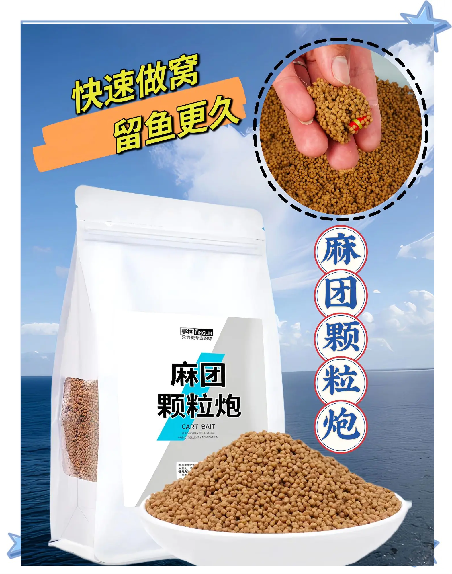自制自制春钓饵料(如何自制钓饵)