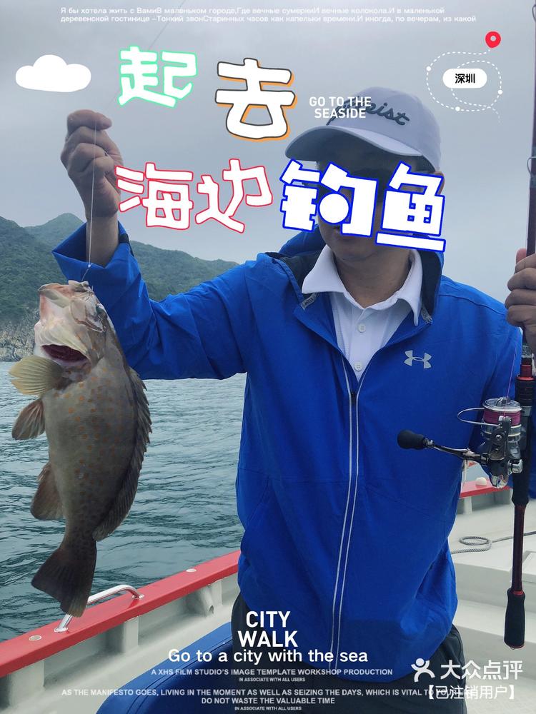 海钓app(一起海钓app)