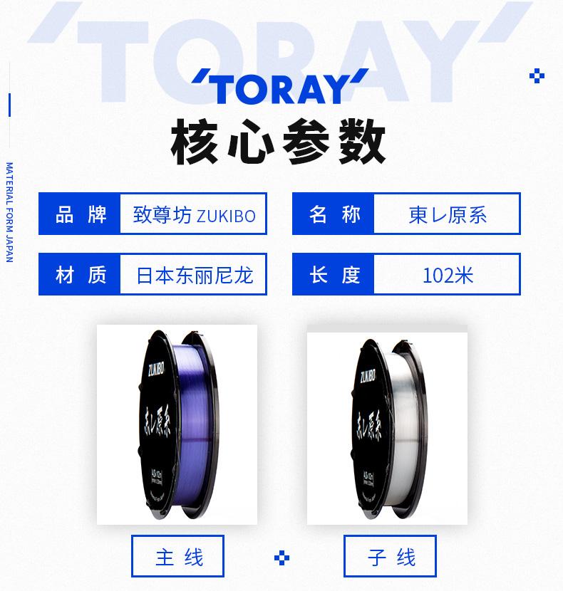 路亚尼龙线选择几号线(路亚尼龙线用几号线合适)