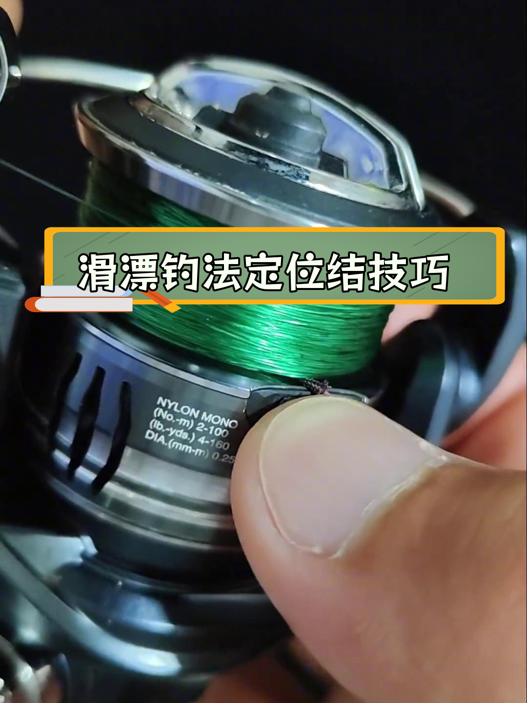 路亚滑漂(路亚滑漂用什么线好)