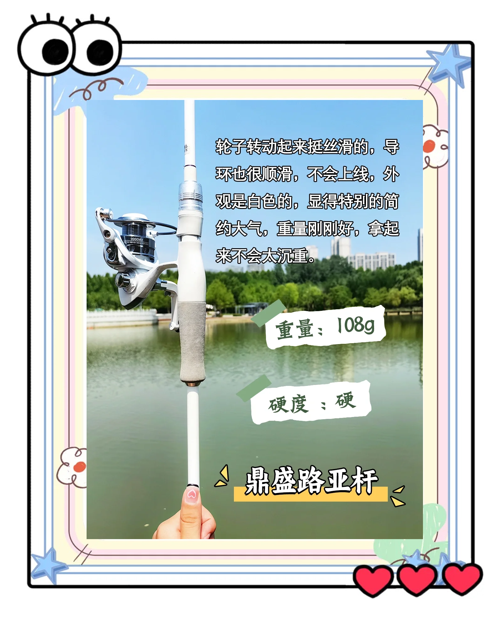 路亚水深要求(路亚选择什么水位)