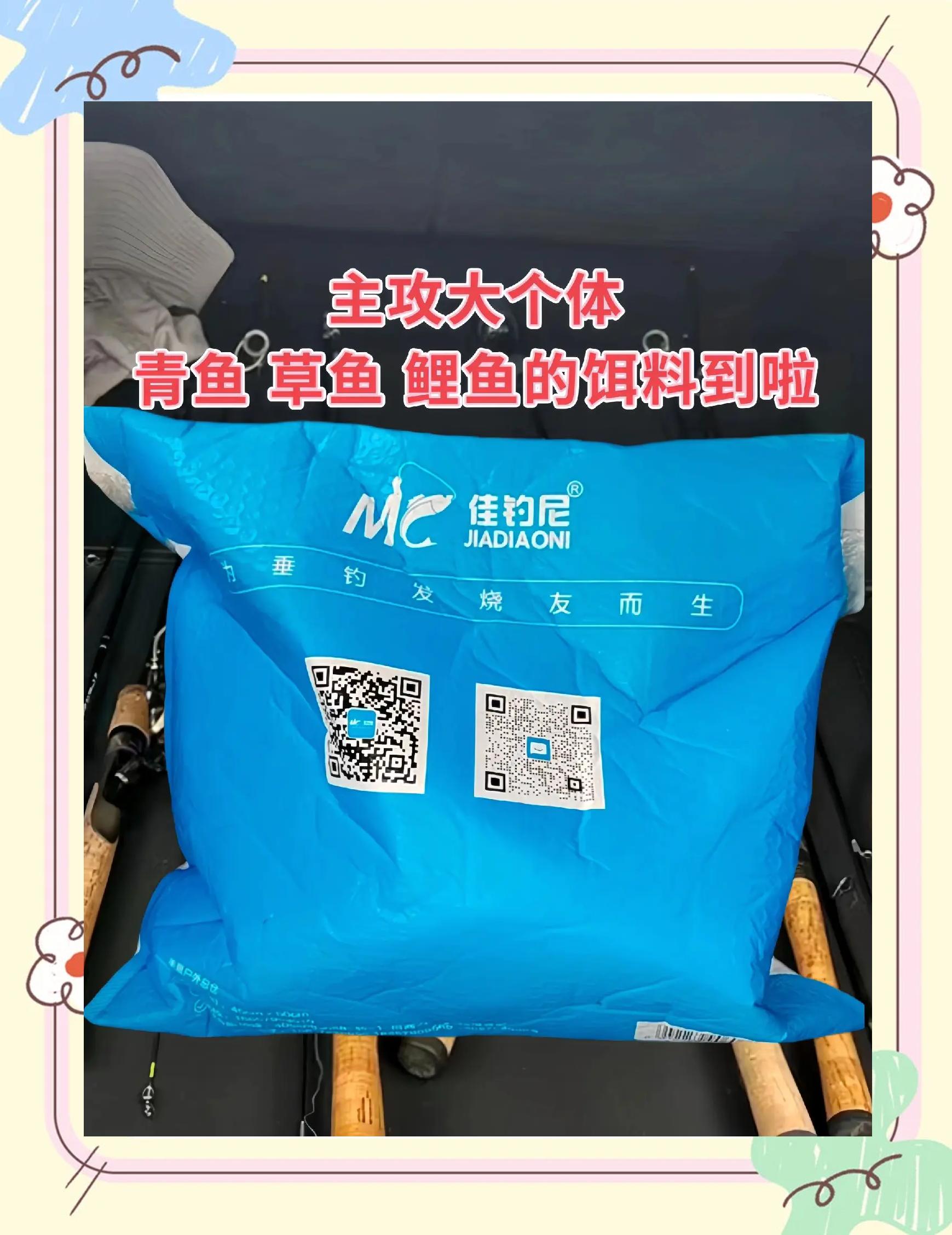钓鱼颗粒饵料怎么搭配(钓鱼颗粒能钓到鱼吗)