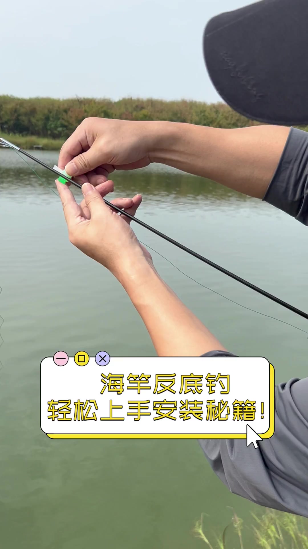 远投100米的海竿技巧(海杆远投比赛的记录是多少?)